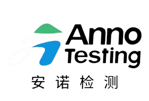 杭州安诺检测技术服务有限公司